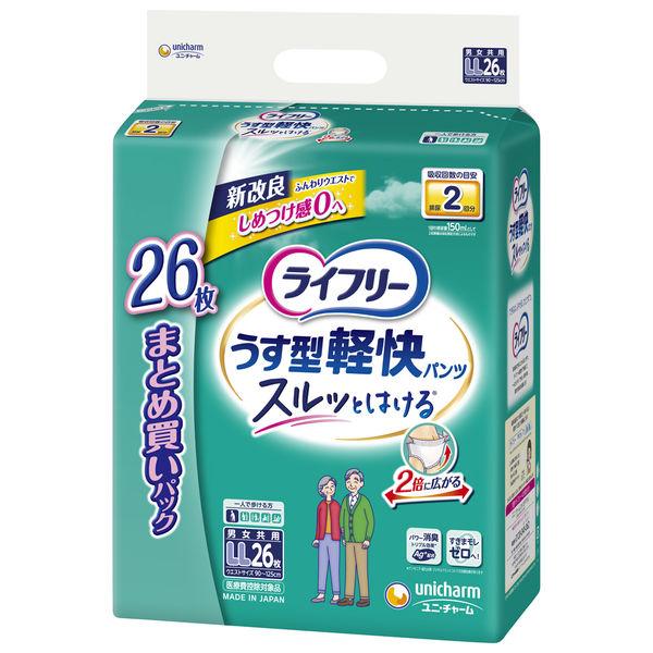 大人用紙おむつ 尿漏れ ライフリー うす型軽快パンツ LLサイズ 1パック (26枚) 大容量 ユニ・チャーム :J102627:LOHACO Yahoo!店 - 通販 - Yahoo!ショッピング 大人用紙おむつ 尿漏れ ライフリー うす型軽快パンツ LLサイズ 1パック (26枚) 大容量 ユニ・チャーム :J102627:LOHACO Yahoo!店 - 通販 - Yahoo!ショッピング
