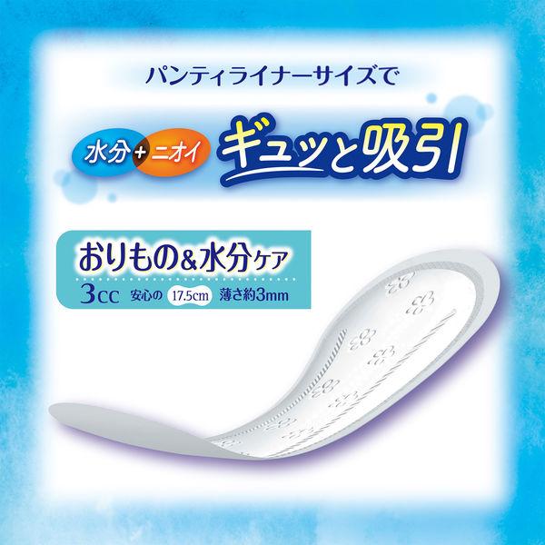 吸水ライナー チャームナップ 吸水さらフィ パンティライナー 3cc 無香料 羽なし 17.5cm 1パック(40枚入)ユニ・チャーム|y-lohaco|03