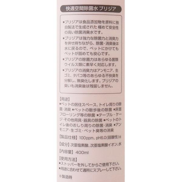 プリジア トイレ周りの掃除・消臭 耳そうじ おもちゃ・ゴミ箱の除菌 スプレータイプ 400ml 1個 FLF|LOHACO |01