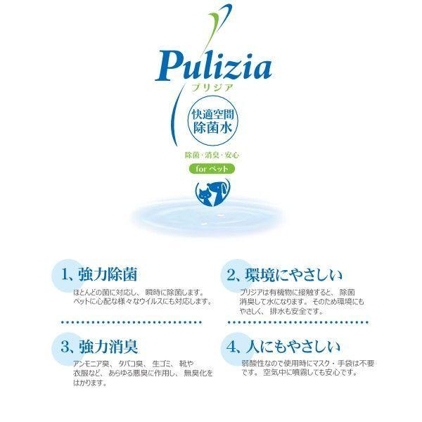 プリジア トイレ周りの掃除・消臭 耳そうじ おもちゃ・ゴミ箱の除菌 スプレータイプ 400ml 1個 FLF|LOHACO |02
