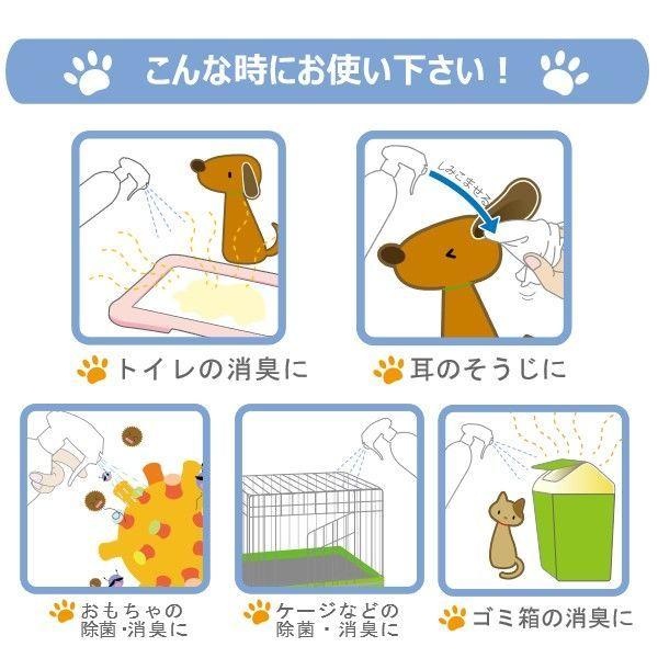 プリジア トイレ周りの掃除・消臭 耳そうじ おもちゃ・ゴミ箱の除菌 スプレータイプ 400ml 1個 FLF|LOHACO |03