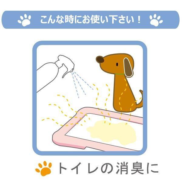 プリジア トイレ周りの掃除・消臭 耳そうじ おもちゃ・ゴミ箱の除菌 スプレータイプ 400ml 1個 FLF|LOHACO |04