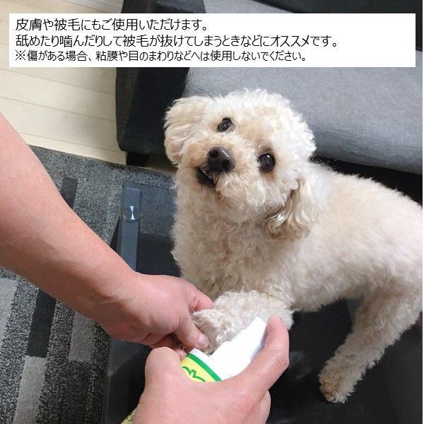 ビターアップル スプレー犬用 473ml 1個 噛み癖しつけ プラッツ J1850 Lohaco Yahoo 店 通販 Yahoo ショッピング