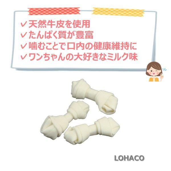 デンタル ヘルシーガム ミルクガム 骨型ミニ 8本 ドッグフード 犬 おやつ 歯磨き Lohaco Paypayモール店 通販 Paypayモール