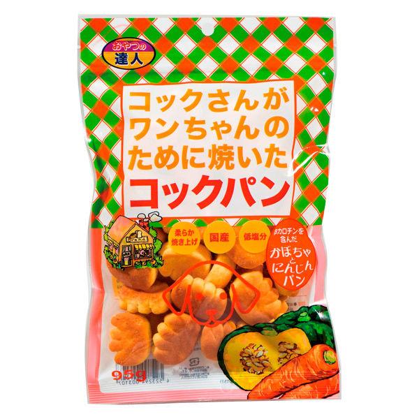 コックさんがワンちゃんのために焼いたコックパン 犬用 かぼちゃ にんじん 国産 95g 1袋 ドッグフード おやつ 価格