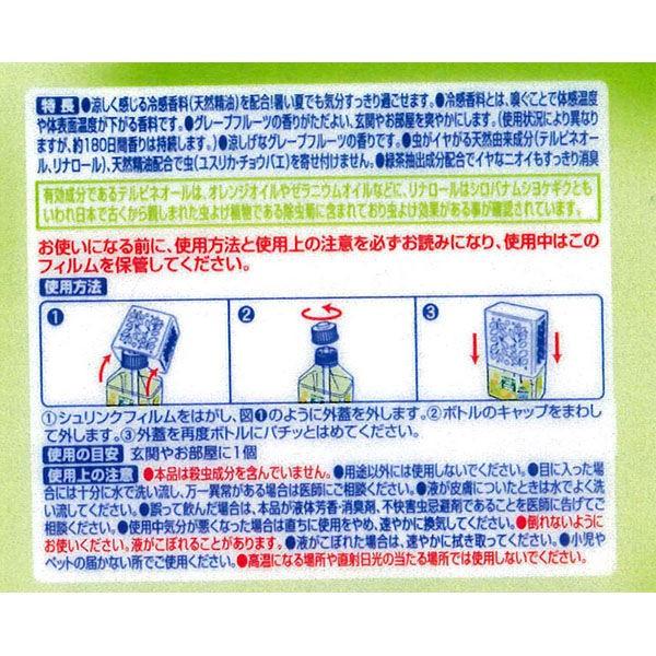 アウトレット 大日本除虫菊 虫コナーズ リキッドタイプ 180日用