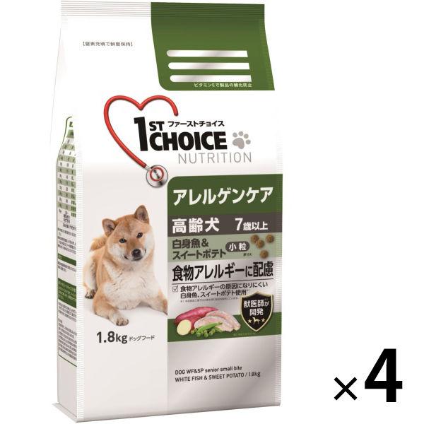 ファーストチョイス 7歳以上の高齢犬用 アレルゲンケア 白身魚 スイートポテト 小粒 1 8kg 4袋 ドッグフード ドライ 犬 Lohaco Paypayモール店 通販 Paypayモール