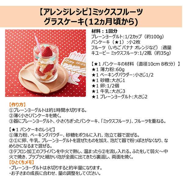 セール 7ヵ月頃から キユーピーベビーフード ミックスフルーツ 70g 6個 ベビーフード 離乳食 J Lohaco Yahoo 店 通販 Yahoo ショッピング