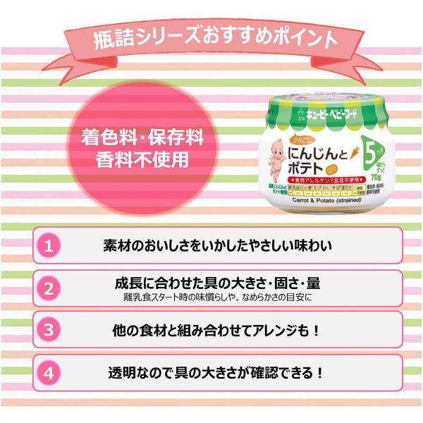 7ヵ月頃から】キユーピーベビーフード 白身魚と野菜のクリーム煮 70g 6個 ベビーフード 離乳食 :J281649:LOHACO Yahoo!店 - 通販 - Yahoo!ショッピング 7ヵ月頃から】キユーピーベビーフード 白身魚と野菜のクリーム煮 70g 6個 ベビーフード 離乳食 :J281649:LOHACO Yahoo!店 - 通販 - Yahoo!ショッピング