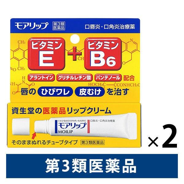 モアリップn 8g 2箱セット 資生堂薬品 好評受付中 ひび割れ 皮むけ あれた唇の修復 第3類医薬品 炎症 無着色 乾燥 無香料