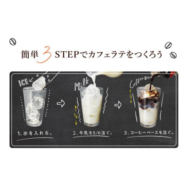 コカ・コーラ ジョージア 猿田彦珈琲監修 コーヒーベース 甘さひかえめ 340ml 1セット(48本) :J284238:LOHACO Yahoo!店 - 通販 - Yahoo!ショッピング コカ・コーラ ジョージア 猿田彦珈琲監修 コーヒーベース 甘さひかえめ 340ml 1セット(48本) :J284238:LOHACO Yahoo!店 - 通販 - Yahoo!ショッピング