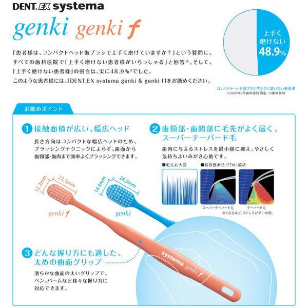セール 登場から人気沸騰 ライオン DENT.EX systema ビブラートケア用
