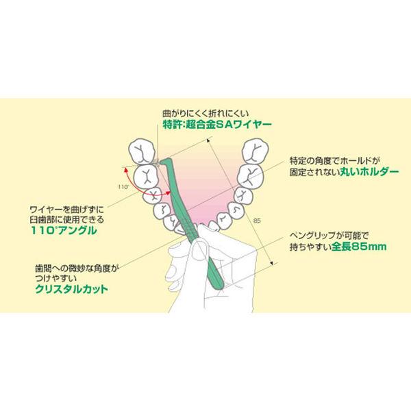 歯科医院取扱品 DENT.EX(デントイーエックス) 歯間ブラシ SSS 4本入 ライオン(LION)|y-lohaco|04