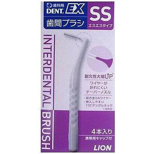 歯科医院取扱品 DENT.EX(デントイーエックス) 歯間ブラシ SS 4本入 ライオン(LION) :J284356:LOHACO Yahoo!店 - 通販 - Yahoo!ショッピング 歯科医院取扱品 DENT.EX(デントイーエックス) 歯間ブラシ SS 4本入 ライオン(LION) :J284356:LOHACO Yahoo!店 - 通販 - Yahoo!ショッピング