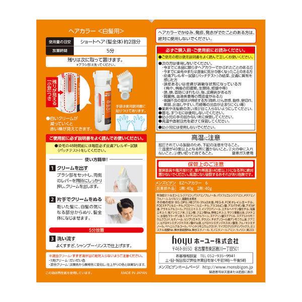 メンズビゲン ワンタッチカラー 6 ダークブラウン クリープタイプ 白髪染め ホーユー Lohaco Paypayモール店 通販 Paypayモール