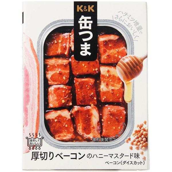缶詰 KK ラッピング無料 缶つま 1個486円 国分グループ本社 厚切りベーコンのハニーマスタード味 おすすめ