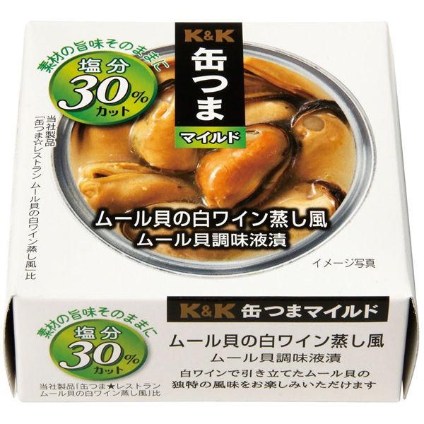 国分グループ本社 代引き不可 Kk 缶つまマイルド ムール貝の白ワイン蒸し風 2個 1セット