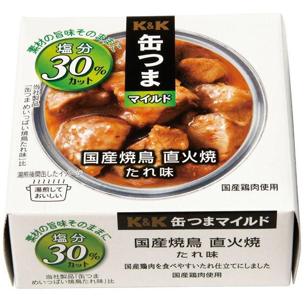 缶詰 Kk 缶つまマイルド 国産焼鳥直火焼 たれ味 国分グループ本社 塩分カット 3個 Lohaco Paypayモール店 通販 Paypayモール