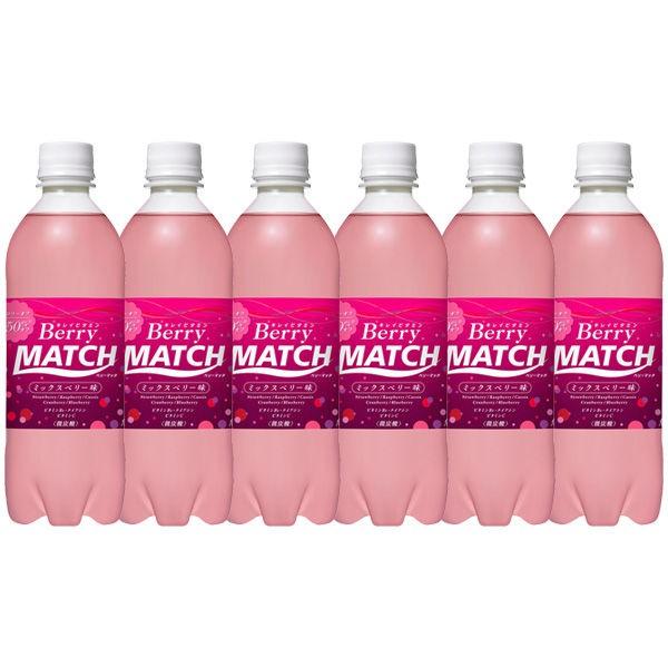 大塚食品 ベリーマッチ 500ml 1セット 6本 Lohaco Paypayモール店 通販 Paypayモール