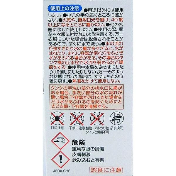 ブルーレットおくだけ漂白剤 トイレタンク芳香洗浄剤 詰め替え用 30g 1セット 3個入 小林製薬 Lohaco Paypayモール店 通販 Paypayモール