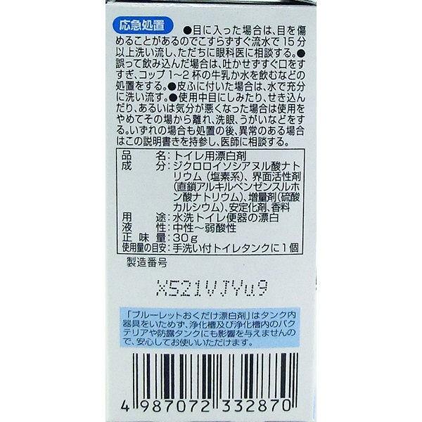 国内正規総代理店アイテム ブルーレットおくだけ漂白剤 トイレタンク芳香洗浄剤 詰め替え用 30g 3個入 1セット 小林製薬