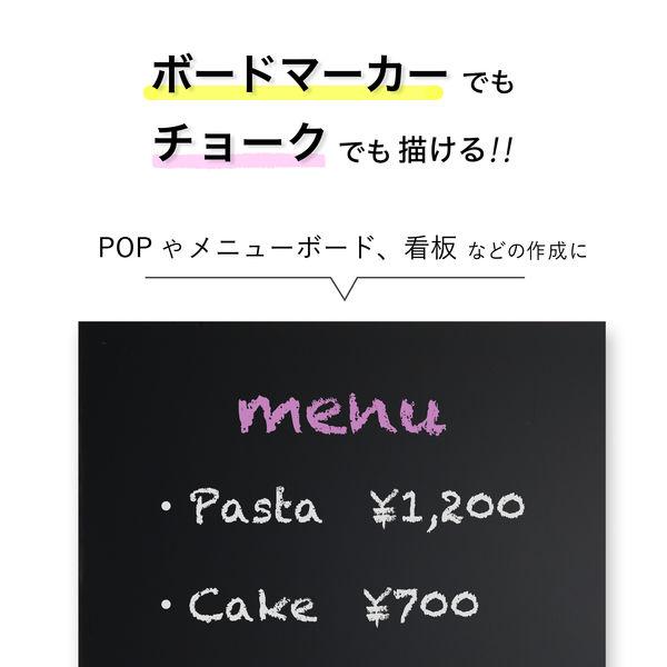 アスカ 枠なしブラックボード A3 ツヤ消し(マット)タイプ 1枚 :J295408:LOHACO Yahoo!店 - 通販 - Yahoo!ショッピング アスカ 枠なしブラックボード A3 ツヤ消し(マット)タイプ 1枚 :J295408:LOHACO Yahoo!店 - 通販 - Yahoo!ショッピング