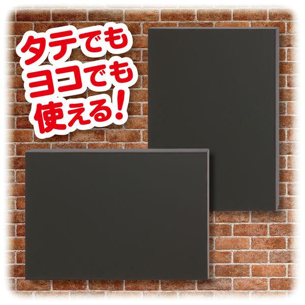 アスカ 枠なしブラックボード A2 ツヤ消し(マット)タイプ 1枚|y-lohaco|07