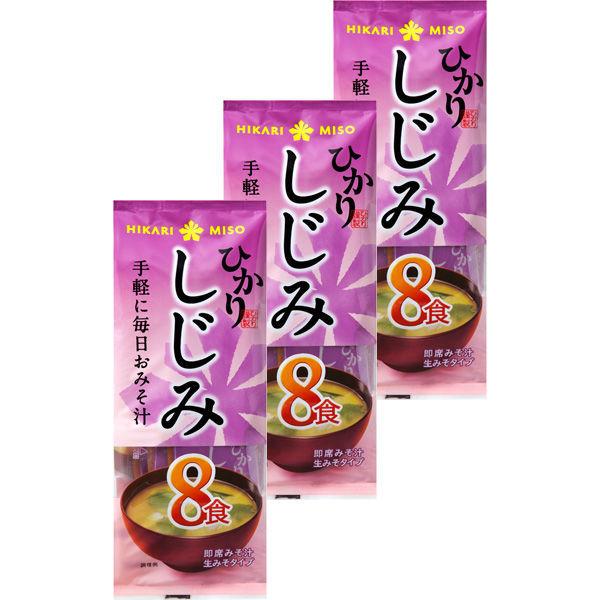 ひかり味噌 ひかり即席みそ汁しじみ8食 3袋 大人気 ひかり味噌 ひかり即席みそ汁しじみ8食 3袋 大人気