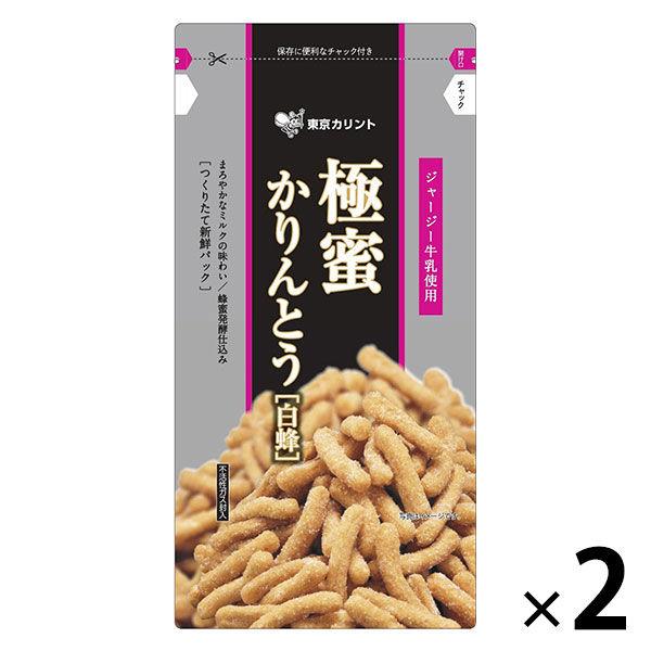 東京カリント 蜂蜜かりんとう極蜜 白蜂 1セット 2袋入 Belle Ile Nature