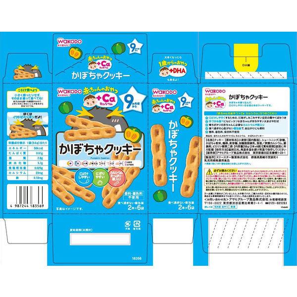 9ヶ月頃から 和光堂 赤ちゃんのおやつ Ca かぼちゃクッキー 2本 6袋入 1セット 3箱 Lohaco Paypayモール店 通販 Paypayモール