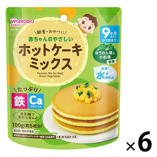 豪華な 9ヶ月頃から 和光堂 赤ちゃんのやさしいホットケーキミックス ほうれん草と小松菜 100g 1セット 6個 Columbiatools Com
