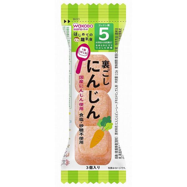 【5ヵ月頃から】WAKODO 和光堂ベビーフード はじめての離乳食 裏ごしにんじん 3袋 アサヒグループ食品 ベビーフード 離乳食|LOHACO |01