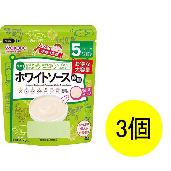 5ヵ月頃から】WAKODO 和光堂ベビーフード たっぷり手作り応援 ホワイトソース(徳用) 56g 3個 アサヒグループ食品 ベビーフード 離乳食 :J303636:LOHACO Yahoo!店 - 通販 - Yahoo!ショッピング 5ヵ月頃から】WAKODO 和光堂ベビーフード たっぷり手作り応援 ホワイトソース(徳用) 56g 3個 アサヒグループ食品 ベビーフード 離乳食 :J303636:LOHACO Yahoo!店 - 通販 - Yahoo!ショッピング