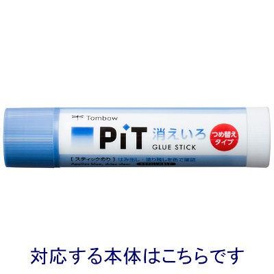 トンボ鉛筆 Pit スティックのり つめ替え消えいろピット 詰め替え用のり Pr Ncr 5本 Lohaco Paypayモール店 通販 Paypayモール