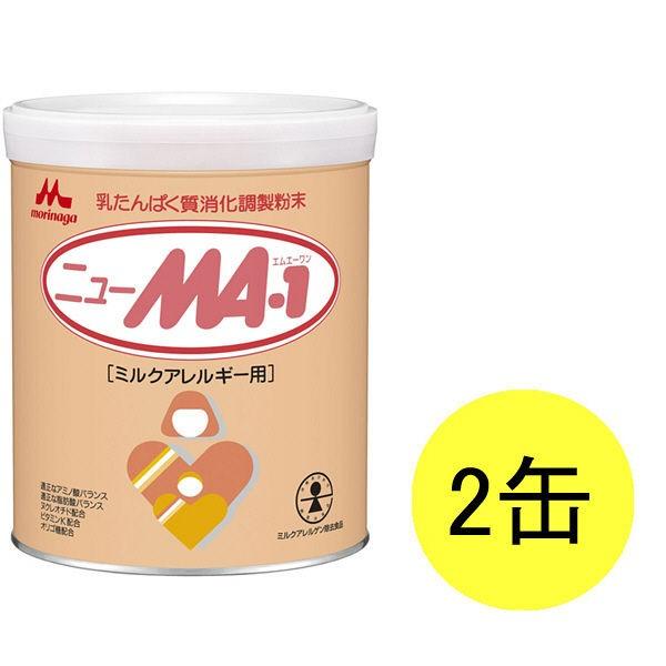 素晴らしい 森永 特殊ミルク ニューMA-1 大缶 800g 1セット 2缶 森永