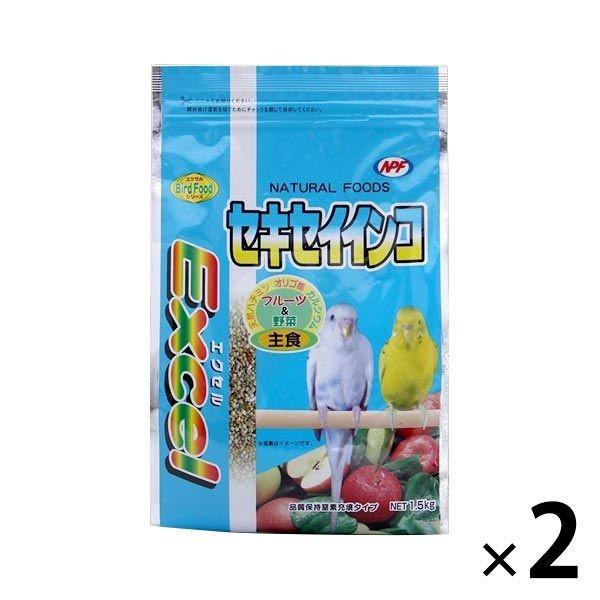 出色 NPF エクセルセキセイインコ巣 aleawol 29X15CM 巣箱 大 鳥の巣箱 鳥の繁殖箱 横式 天然木材 インコ オウム巣箱 孵化 繁殖 セキセイインコ交配箱 右に開く-L