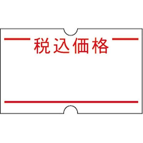 共和 おすすめ 【SALE／102%OFF】 ハンドラベラーACE用ラベル 赤上下線 税込価格 10巻入 LG-203-A 1袋
