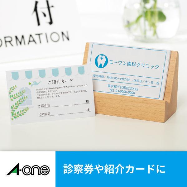 エーワン マルチカード 名刺用紙 ミシン目 インクジェット マット紙 白 厚口 A4 10面 1袋(10シート入) 51261 103-4191|y-lohaco|04