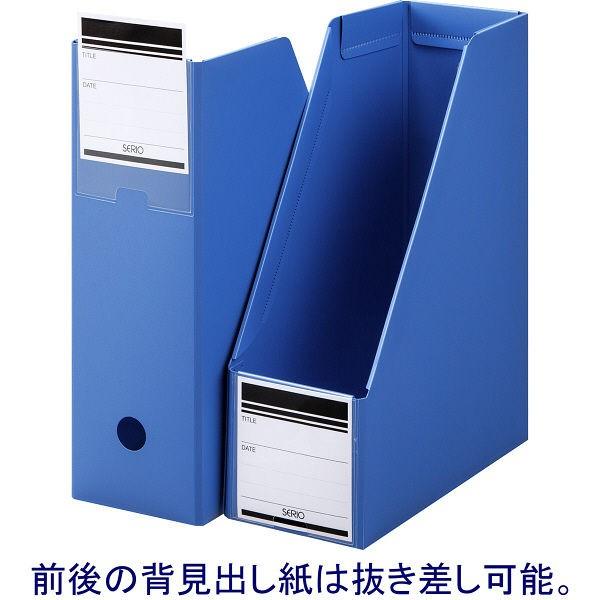 ボックスファイル組み立て式 A4タテ 10冊 PP製 ブルー セリオ :J370263:LOHACO Yahoo!店 - 通販 - Yahoo!ショッピング ボックスファイル組み立て式 A4タテ 10冊 PP製 ブルー セリオ :J370263:LOHACO Yahoo!店 - 通販 - Yahoo!ショッピング