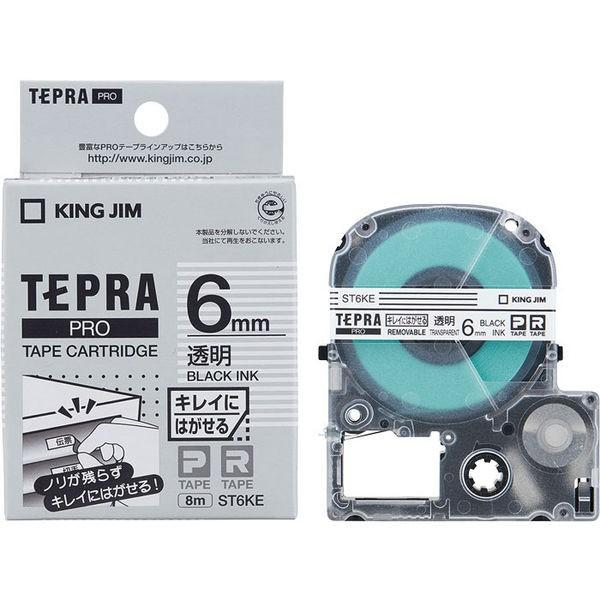 テプラ TEPRA PROテープ キレイにはがせるラベル 幅6mm 手数料安い 黒文字 世界的に 1個 ST6KE キングジム 透明ラベル