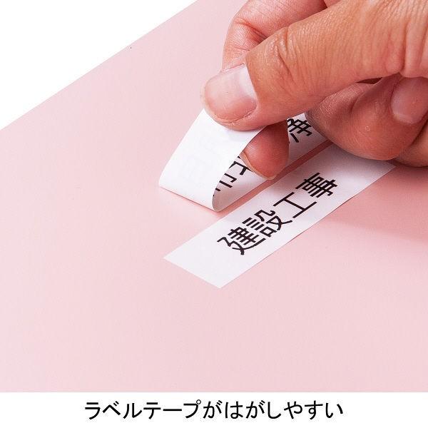 アスクル 背幅伸縮ファイル A4タテ PP製 10冊 ピンク オリジナル|LOHACO |02