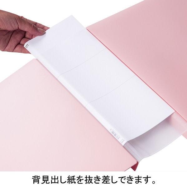 アスクル 背幅伸縮ファイル A4タテ PP製 10冊 ピンク オリジナル|LOHACO |06