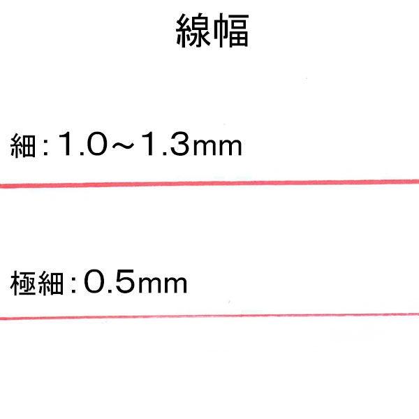 マッキーケア 細字/極細 詰め替えタイプ(アスクル限定モデル) 赤 油性ペン ゼブラ AS-YYTS5-R オリジナル|y-lohaco|04