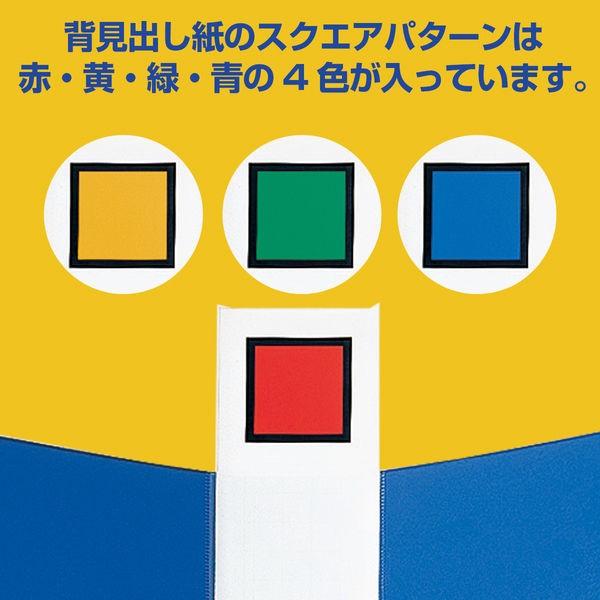 に初値下げ! キングジム キングファイルスーパードッチ(脱・着)イージー B5タテ 500枚収容 50mmとじ 背幅66mm 青 2455A1セット( 10冊) スーパードッチ(脱・着)イージー GXシリーズ A4タテ 500枚収容 50mmとじ 背幅66mm 青 2475GXA 1セット(10冊)
