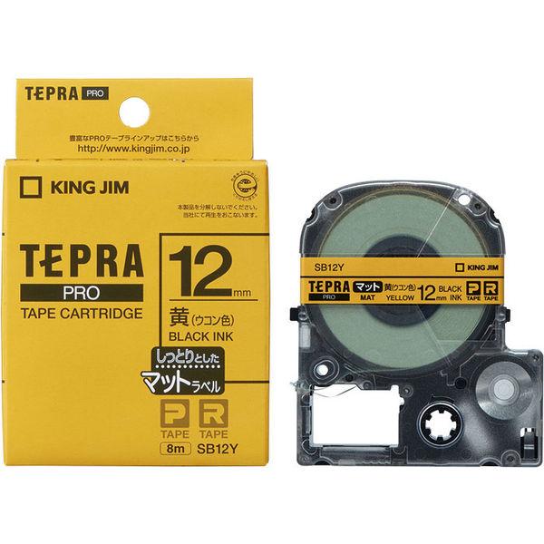 テプラ TEPRA PROテープ マットタイプ 幅12mm 黄(ウコン色)ラベル(黒文字) SB12Y 1個 キングジム880円