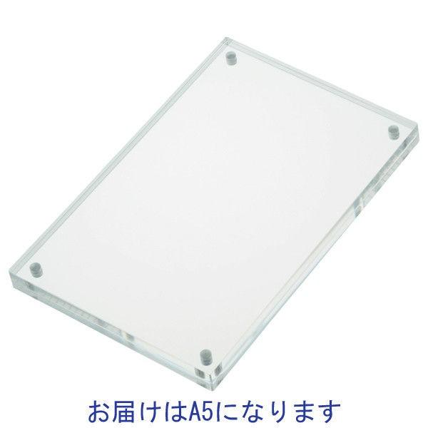 お求めやすく価格改定 アクリル製 マグネットカードフレーム カード立て A5 1セット 3個 1個 3 スマイル Materialworldblog Com