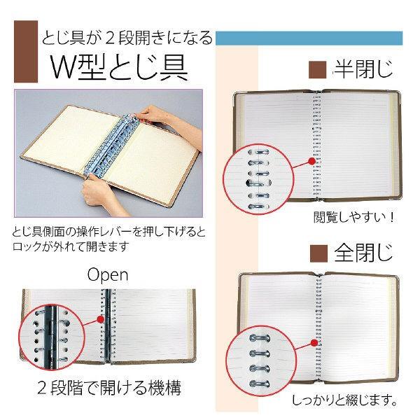 プラス MPバインダー A4 30穴 総布貼・総縁金 200枚収容 帳簿用ファイル No.130 33515|LOHACO |04