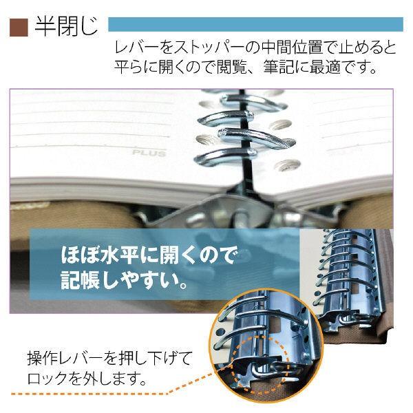プラス MPバインダー A4 30穴 総布貼・総縁金 200枚収容 帳簿用ファイル No.130 33515|LOHACO |05