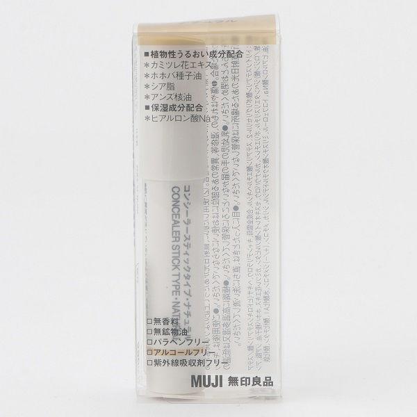 無印良品 コンシーラー スティックタイプ・ナチュラル 3.5g 02124847 良品計画|LOHACO |01