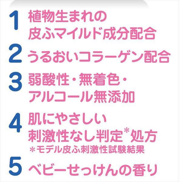 ペットキレイ 低刺激シャンプー 子犬子猫用 220ml 国産 3本 ライオン商事|y-lohaco|04